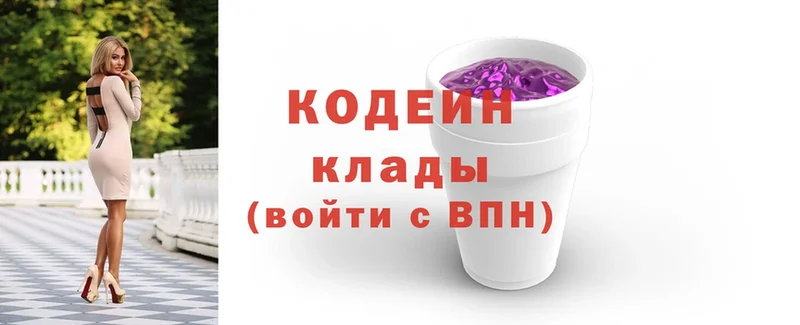 hydra tor  Алейск  Codein Purple Drank 