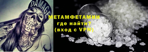 метамфетамин Дмитров