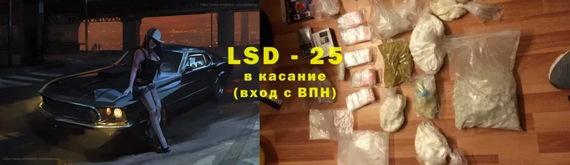 гидра зеркало  Алейск  Лсд 25 экстази ecstasy 